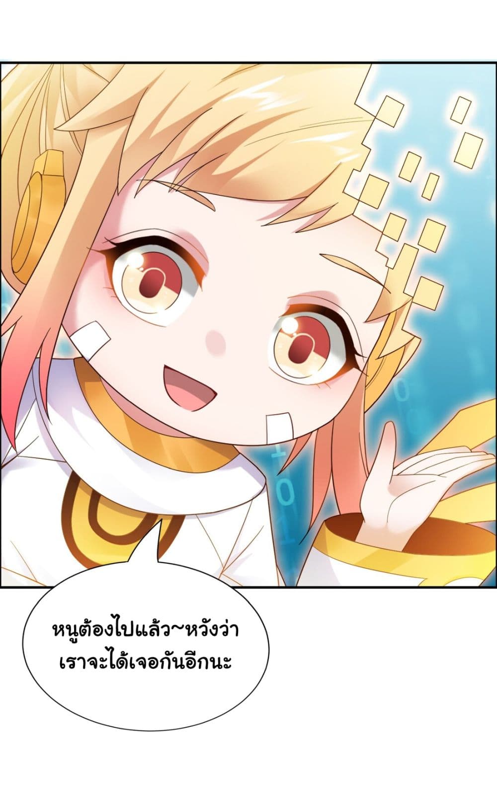 I will be The Best Student with Golden Hair Lolicon System Chapter1 31